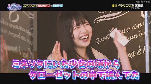 This is Hinatazaka46. Can I have a minute? Season 1 Episode 12 - Episode 12