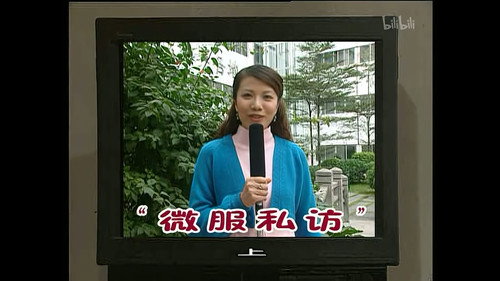 Episode 977 still
