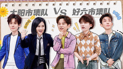 Hello Saturday Season 4 Episode 6 - Episode 6