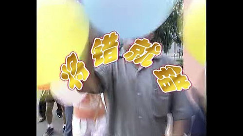 Episode 58 still