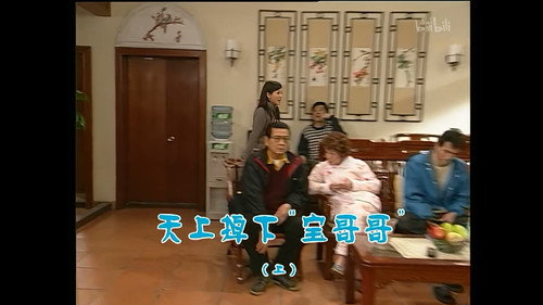Episode 995 still
