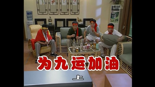 Episode 213 still