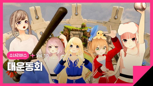 GIRL’S RE:VERSE Season 1 Episode 10 - Episode 10