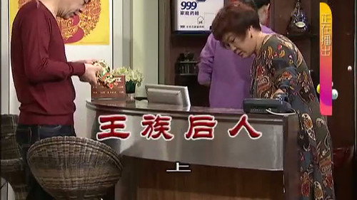 Episode 3098 still