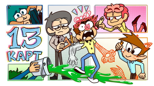 13 Cards Season 1 Episode 2 - Clones Make a Comic