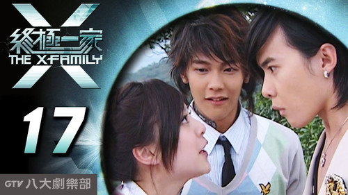 The X-Family Season 1 Episode 17 - Episode 17