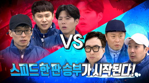Pyeongchang 2018: Part 2 still
