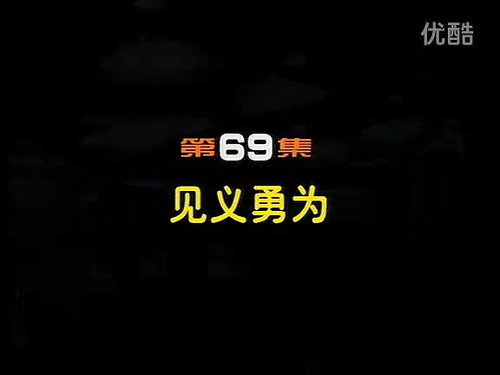 Episode 69 still