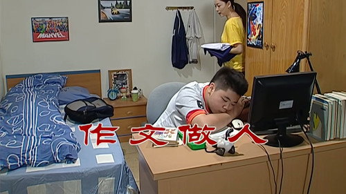 Episode 2605 still