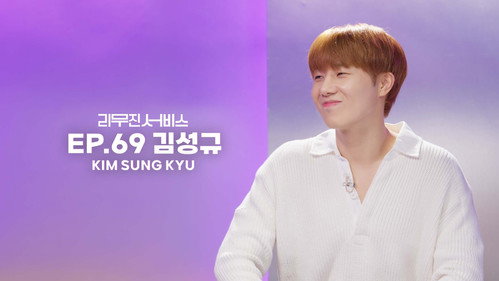 INFINITE's SUNGKYU still