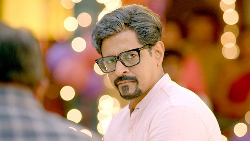Dilip Ki Party still