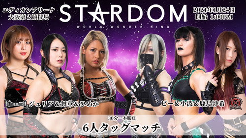 Stardom on Stardom World Season 11 Episode 7 - Stardom New Year Stars 2021 ~ Day 6 (Day Show)