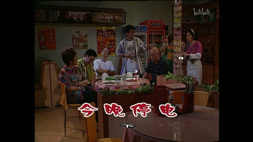 Episode 866 still