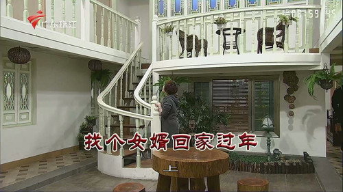Episode 3329 still