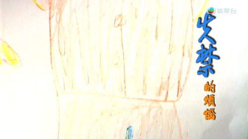 News Treasury Season 2 Episode 4 - Episode 4
