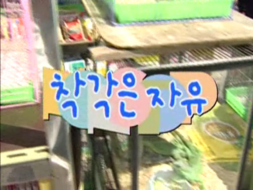 Episode 28 still