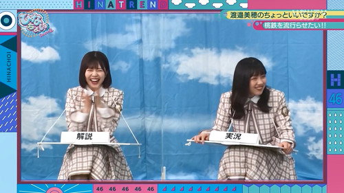 This is Hinatazaka46. Can I have a minute? Season 2 Episode 10 - Episode 10