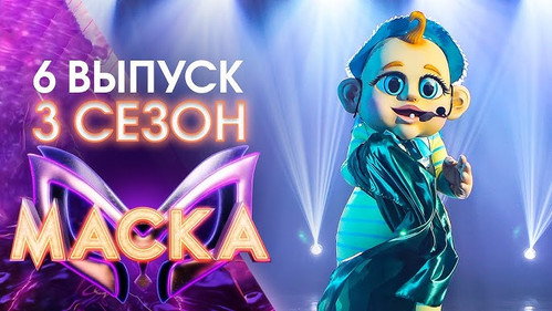 The Masked Singer Russia Season 3 Episode 6 - Episode 6