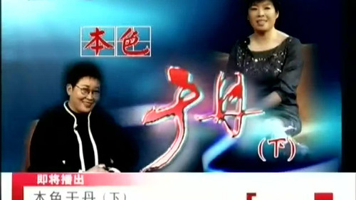 Lecture Room Season 102 Episode 2 - Episode 2