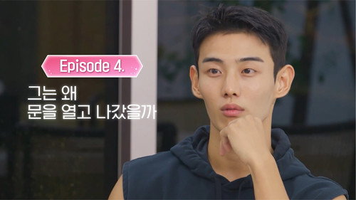 Sleeping Only Relationship Season 1 Episode 4 - Episode 4