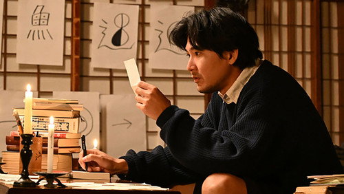 Episode 3 still