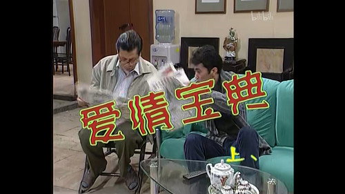 Episode 97 still