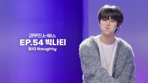 BIG Naughty still