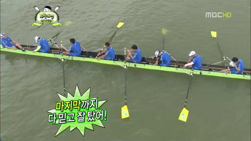 Speed Rowing Special - Grand Final still