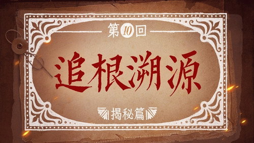Man's Inhumanity to Man Season 1 Episode 10 - Episode 10