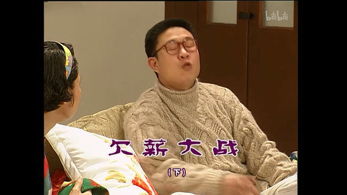 Episode 1020 still