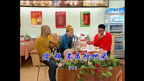 Episode 974 still