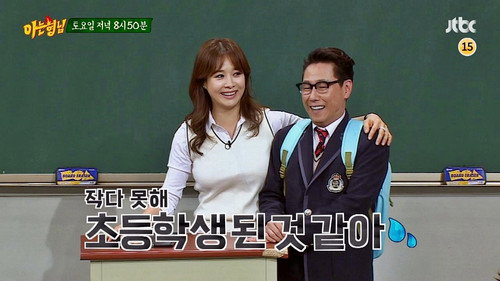 Ock Joo-hyun, Yoon Jong-shin still