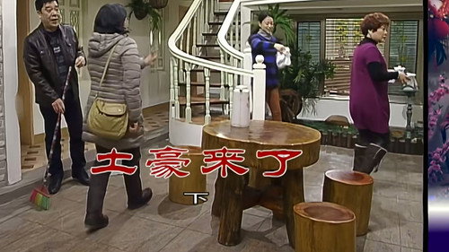 Episode 2505 still