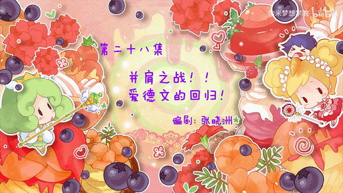 Episode 28 still
