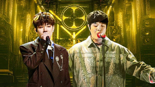 The Rap of China Season 9 Episode 15 - Episode 15