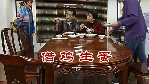 Episode 2533 still