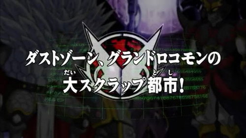 Digimon Fusion Season 1 Episode 20 - Train of Terror!