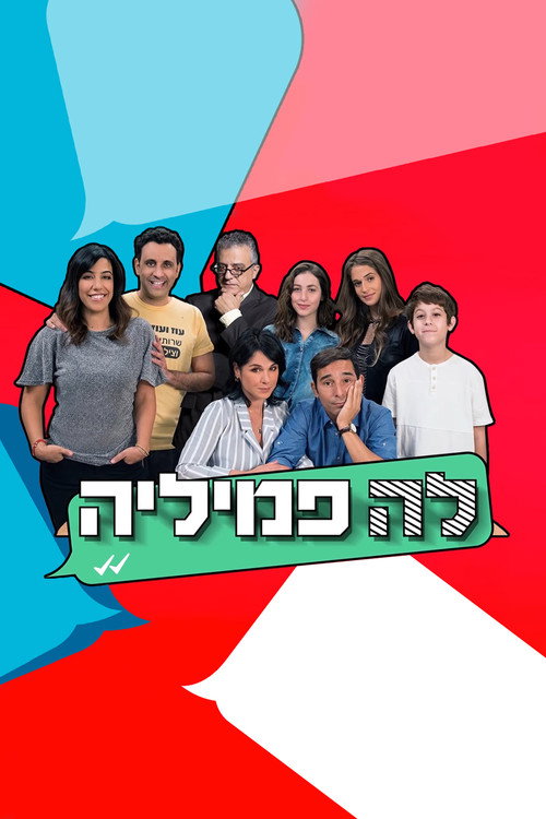 La Familia poster