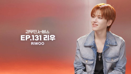 BOYNEXTDOOR's RIWOO still