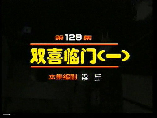 Episode 129 still
