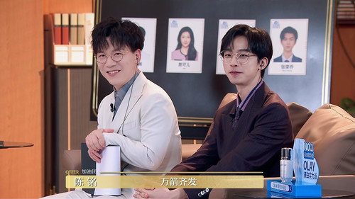An Exciting Offer Season 6 Episode 24 - Episode 9 (2)