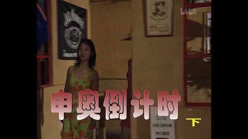 Episode 146 still