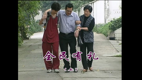 Episode 1037 still