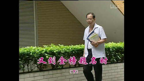 Episode 922 still