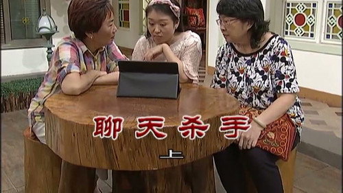 Episode 3060 still