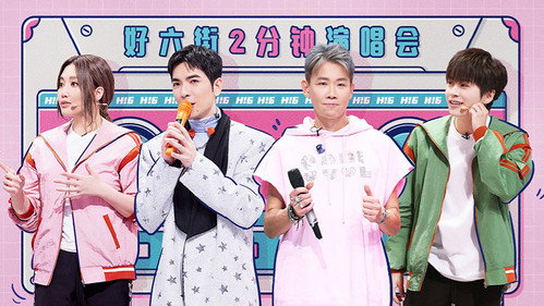 Hello Saturday Season 3 Episode 13 - Episode 13