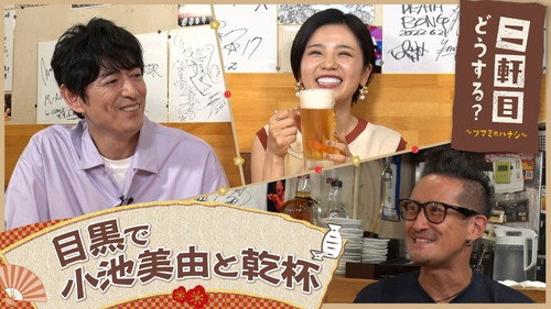 Episode 35 still
