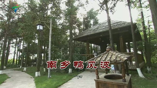 Episode 3300 still