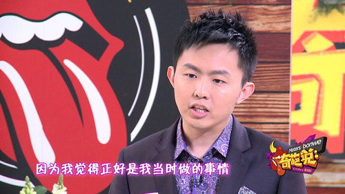 I Can I BB Season 1 Episode 1 - Episode 1