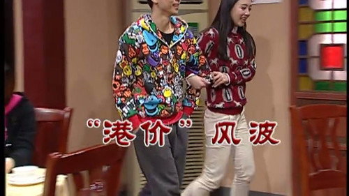 Episode 2489 still